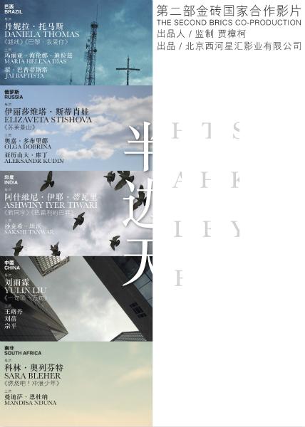 山东经贸职业学院学位证样本